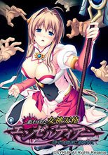 狙われた女神天使エンゼルティアー ～守った人間達に裏切られて～