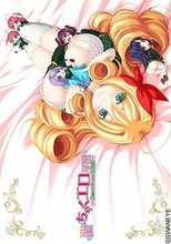 聖・ちゃくエロ学園 ～脱ぎかけぶっかけお嬢様！～
