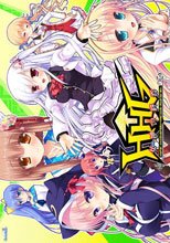 HHG 女神の終焉