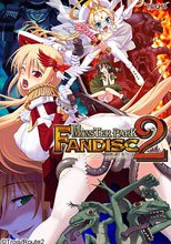 MONSTER PARK 2 FANDISC ～Lost episode～