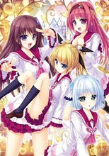うそつき王子と悩めるお姫さま -Princess syndrome-