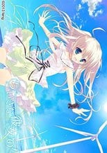 ちいさな彼女の小夜曲