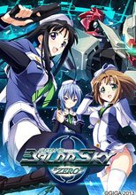 バルドスカイ ゼロ