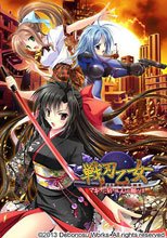 戦刃乙女 －マキナに宿りし心が願うは…－