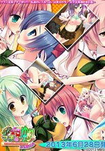 クラス全員マヂでゆり?! ～私達のレズおっぱいは貴女のモノ・女子全員潮吹き計画～