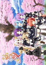 シロガネオトメ
