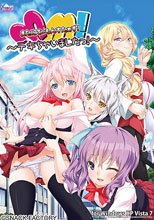 またにてぃもんすたぁず！ ～デキちゃいましたっ！～
