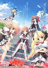 夏の終わりのニルヴァーナ