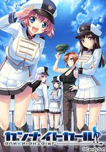 ガンナイトガール