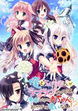 俺と5人の嫁さんがラブラブなのは、未来からきた赤ちゃんのおかげに違いない!?