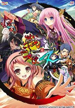 戦極姫4 ～争覇百計、花守る誓い～