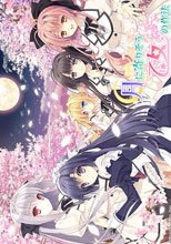 月に寄りそう乙女の作法 -LimitedEdition-