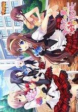 あなたの事を好きと言わせて