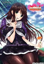 ツゴウノイイ彼女 ～Iカップ甘えさせ癒し系上級生『夏音』～