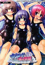 すくみず食べ放題