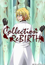 Collection ReBIRTH DVDPG