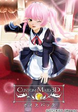 カスタムメイド3D ボイスパック
