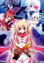 fortissimo EXS//Akkord：nachsten Phase