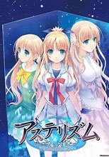 アステリズム -Astraythem-
