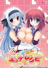 おしえて☆エッチなレシピ -アナタとワタシのあま～いせいかつ！