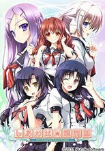 しあわせ家族部