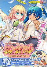 俺が主人公～ナカに入って俺がダす！～