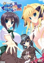 星空へ架かる橋AA