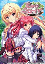 恋めくりクローバー