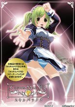 カスタムメイド3D スキルパック2