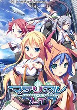 マテリアルブレイブ