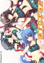 ネブ＊プラス