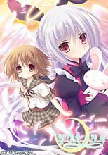 ツクモノツキ