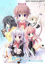 はつゆきさくら 初回限定版