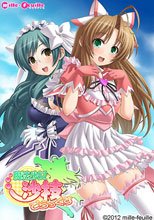 魔法少女沙枝でらっくす