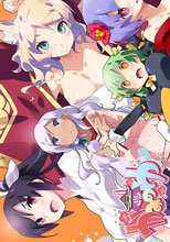 かみのゆ 初回版