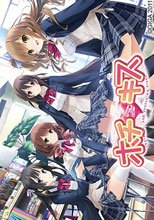 ホチキス 初回版