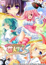 魔法美少女まじかる☆萌えりん♪R（れぼりゅーしょん）
