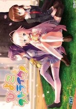 ひよこストライク！