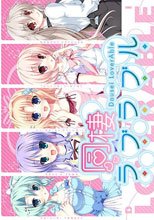 同棲ラブラブル