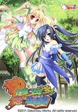 花咲く乙女と恋の魔導書（グリモア）～ギルドのない村にギルドを作ろう！～
