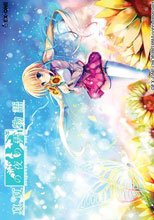 真夏の夜の雪物語 -MIDSUMMER SNOW NIGHT-