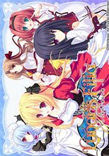 Lunaris Filia～キスと契約と真紅の瞳～