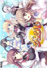 シュクレ～sweet and charming time for you～ 初回版