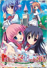 Princess Evangile～プリンセスエヴァンジール～