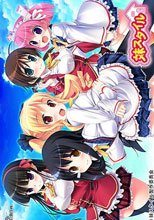 妹スタイル
