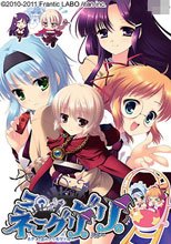 ネこグリ。～ネクラと恋のグリモワァル～