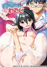 お父さんとわたし