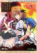 たいせつなきみのために、ぼくにできるいちばんのこと