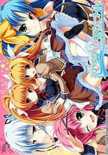 恋愛0キロメートル