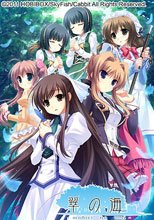 翠の海 -midori no umi-